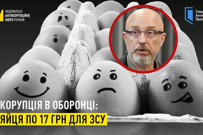 Изображение совпадает с подозрениями Резникова
