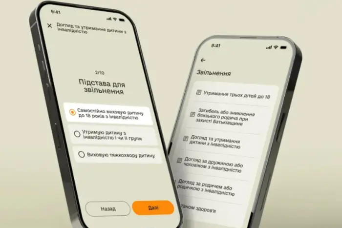 Армия показала новые рапорты
