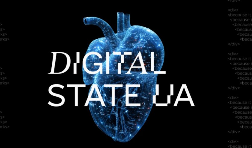 Платформа цифровой Украины: Минцифра запускает Digital State UA