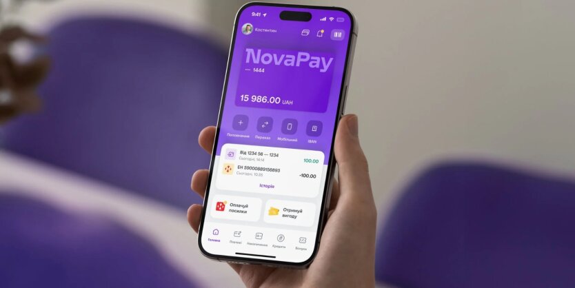 После удара Нацбанка: NovaPay введет жесткий контроль за переводами и послеплатами